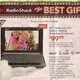 Illustration for article titled Radioshack Officially Selling 3G Aspire One for $1540